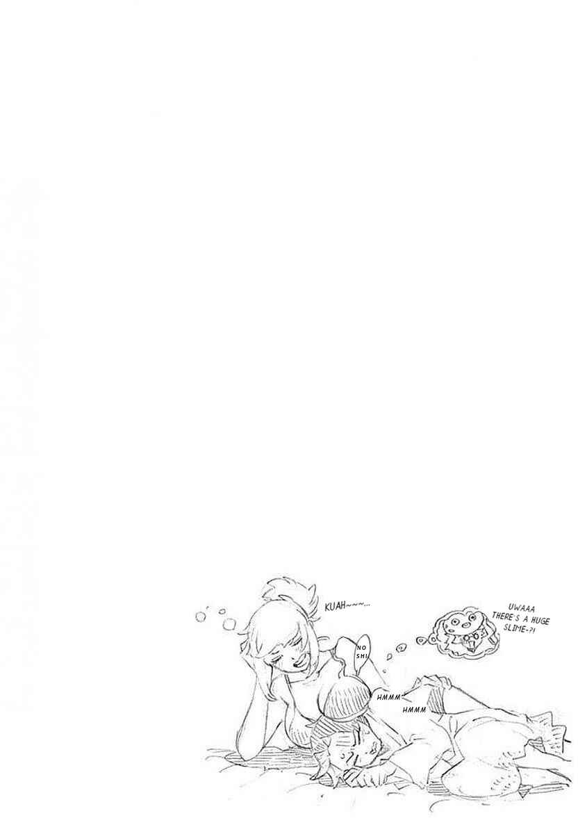 Page 21 Chapter 37 Lycanthrope Bouken Hoken
