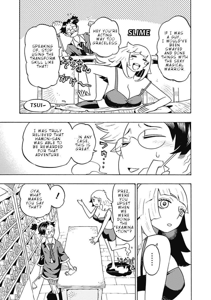Page 10 Chapter 4 Lycanthrope Bouken Hoken