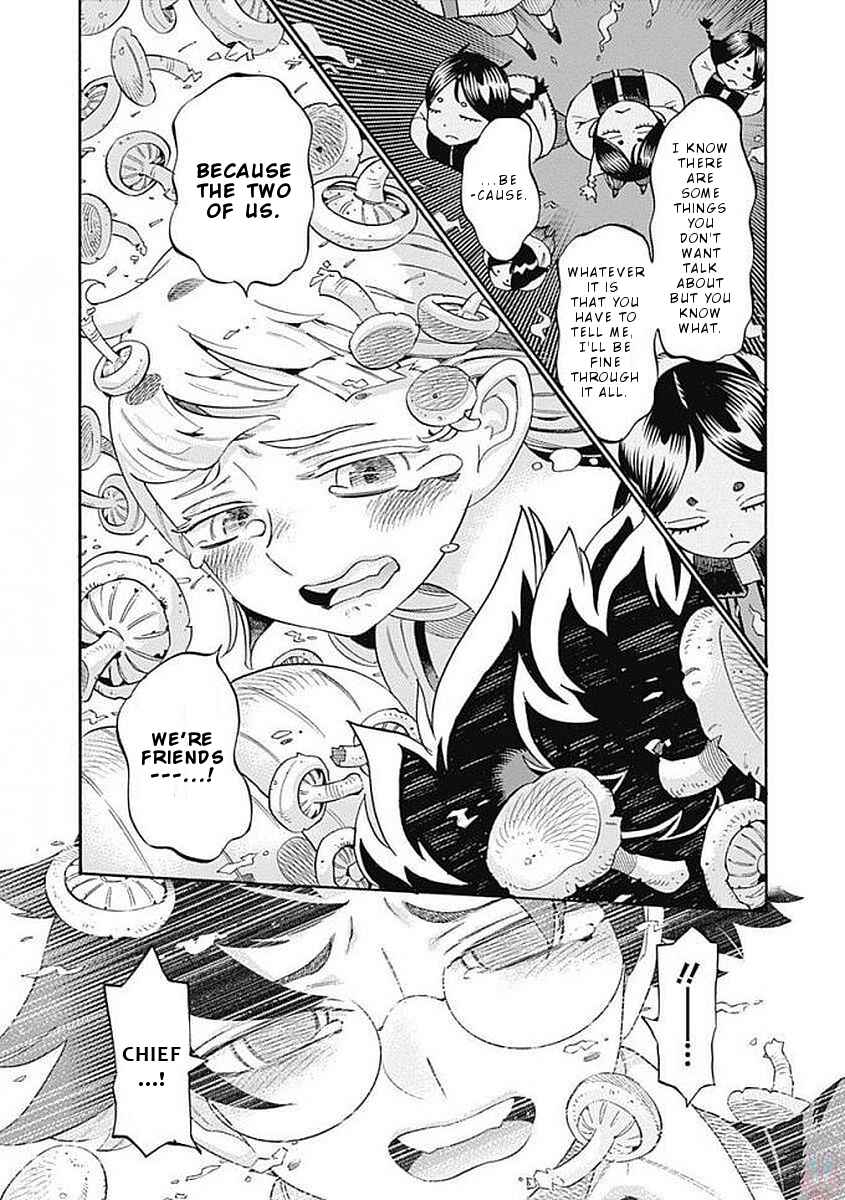 Page 15 Chapter 26 Lycanthrope Bouken Hoken