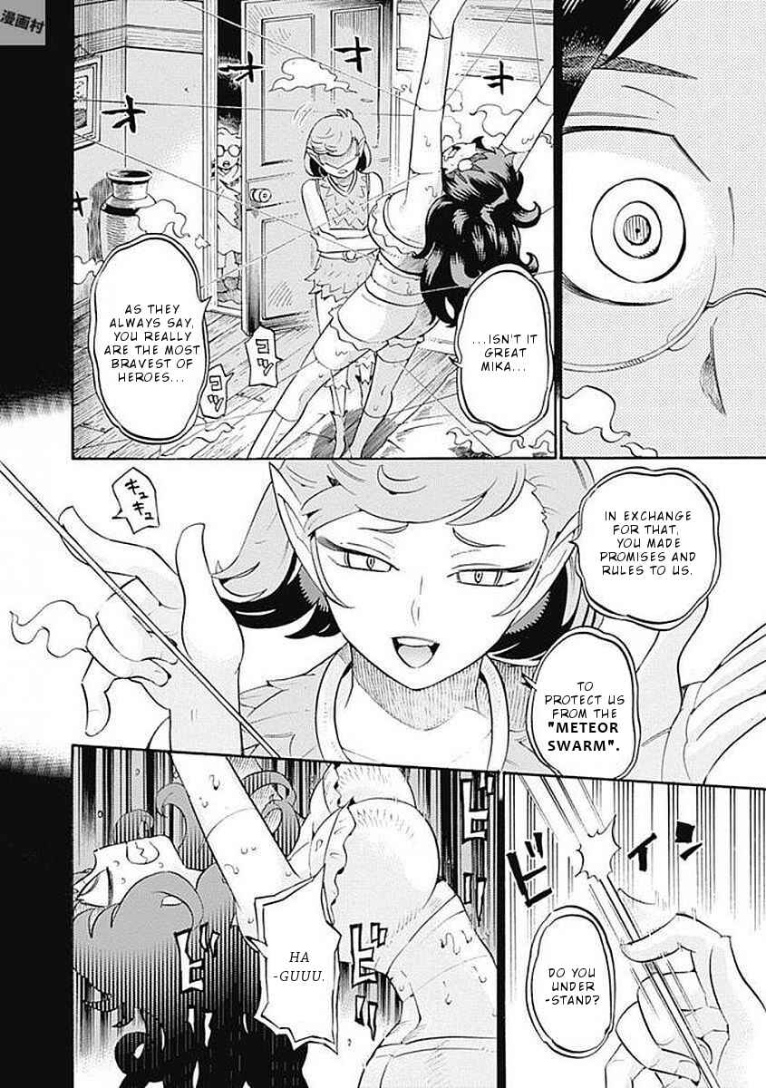 Page 11 Chapter 28 Lycanthrope Bouken Hoken