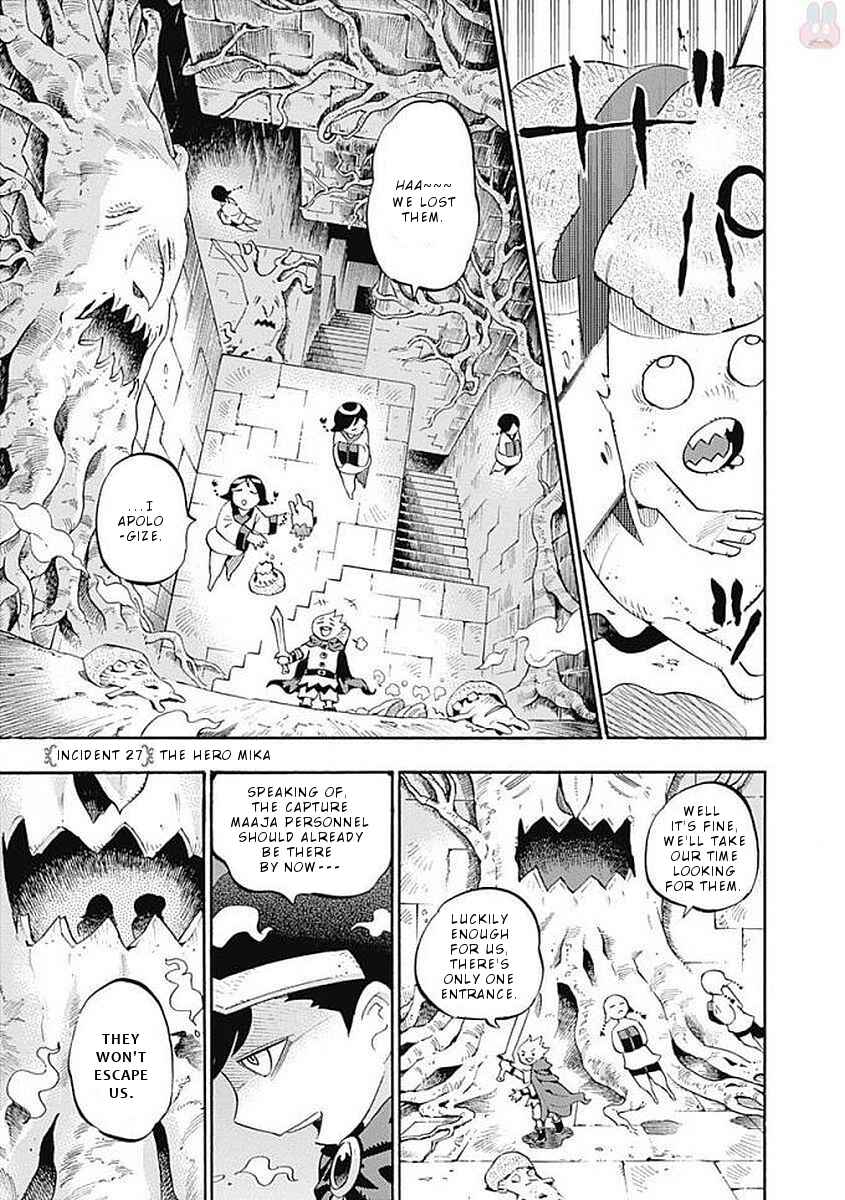 Page 2 Chapter 27 Lycanthrope Bouken Hoken