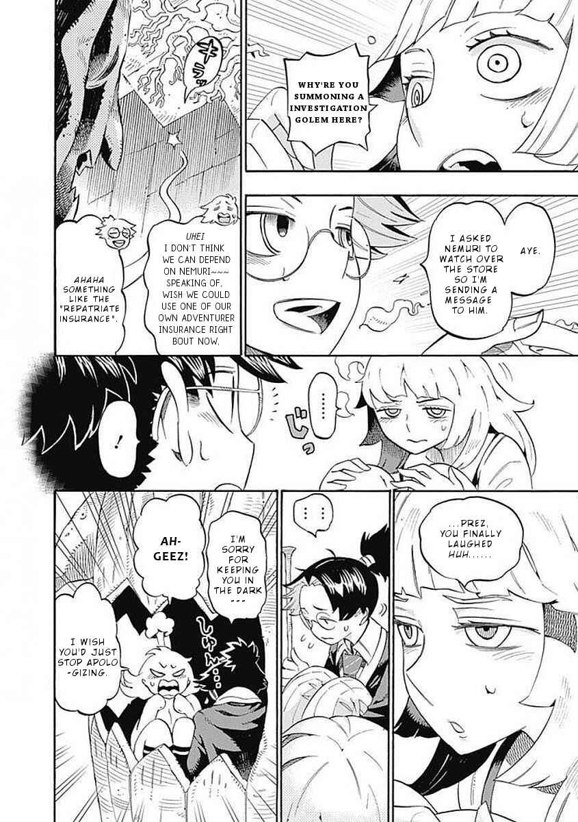 Page 5 Chapter 27 Lycanthrope Bouken Hoken