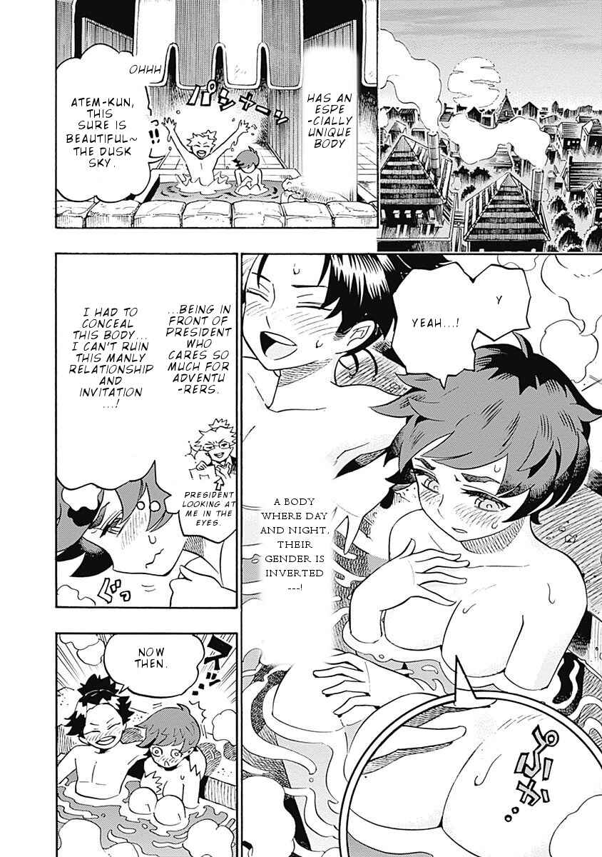 Page 3 Chapter 8 Lycanthrope Bouken Hoken