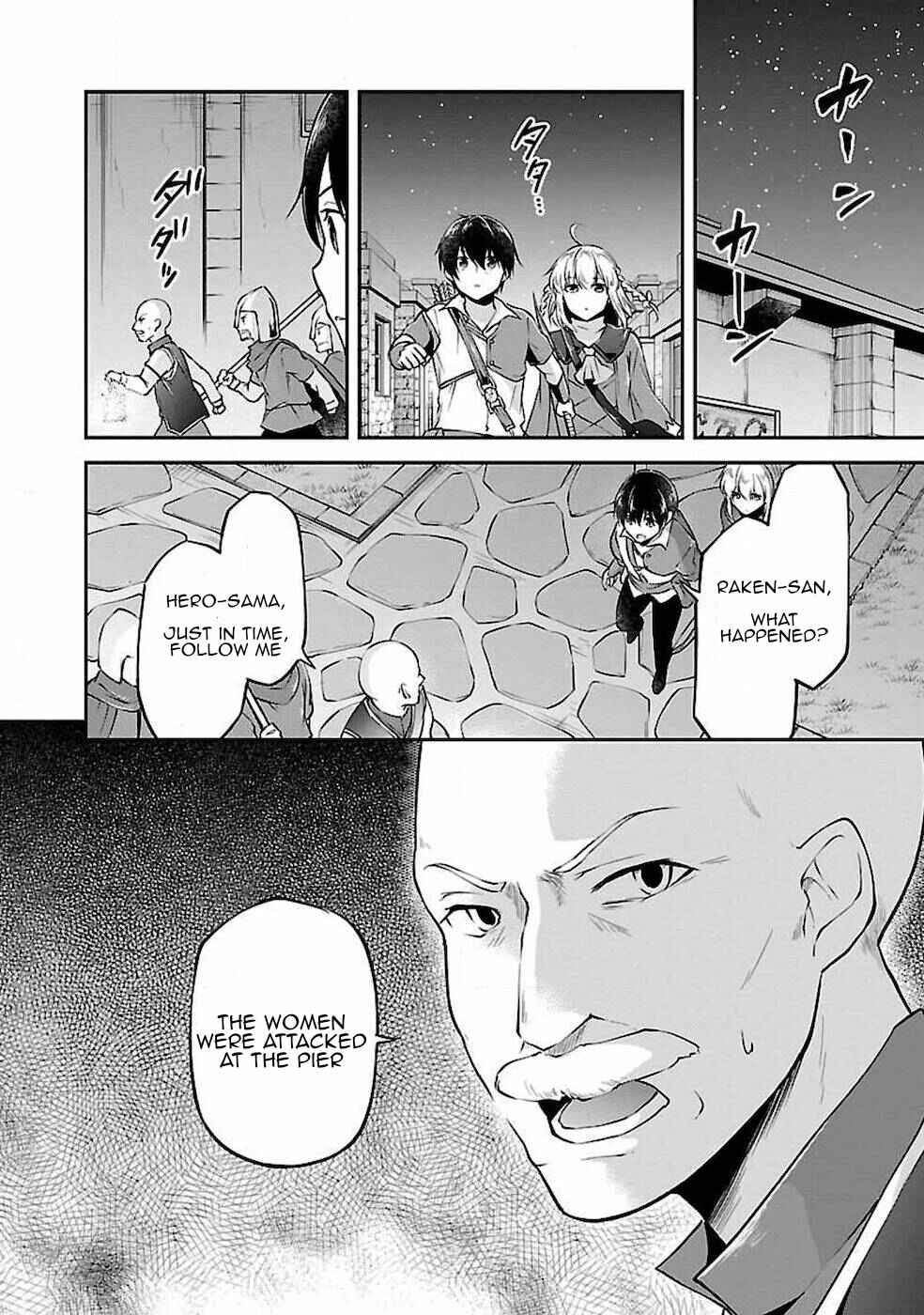 Page 26 Chapter 5 Ware ni Cheat wo ~Hazure Cheat no Shoukan Yuusha wa Isekai de Yukkuri Kurashitai~