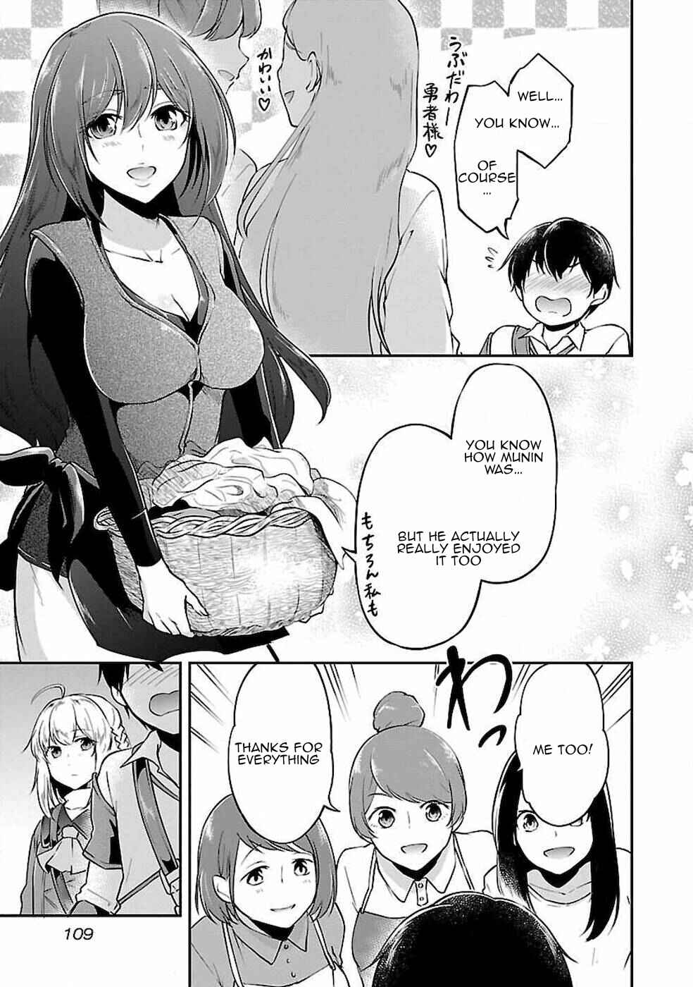 Page 3 Chapter 5 Ware ni Cheat wo ~Hazure Cheat no Shoukan Yuusha wa Isekai de Yukkuri Kurashitai~
