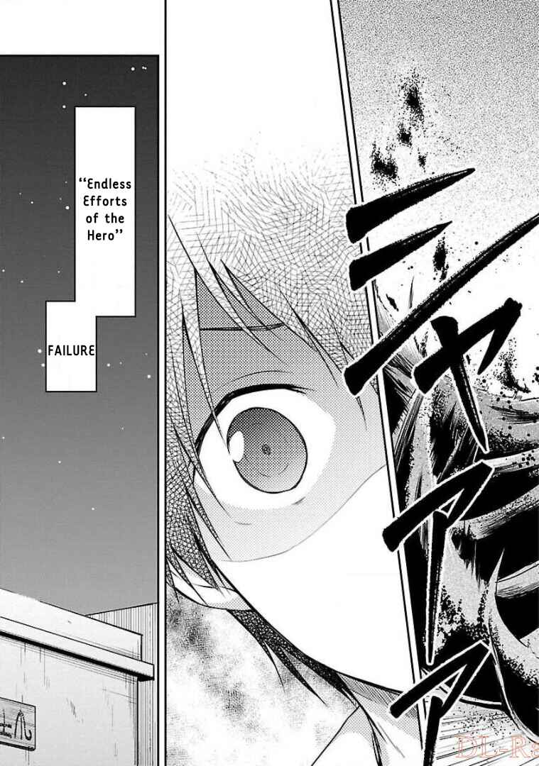Page 13 Chapter 8 Ware ni Cheat wo ~Hazure Cheat no Shoukan Yuusha wa Isekai de Yukkuri Kurashitai~