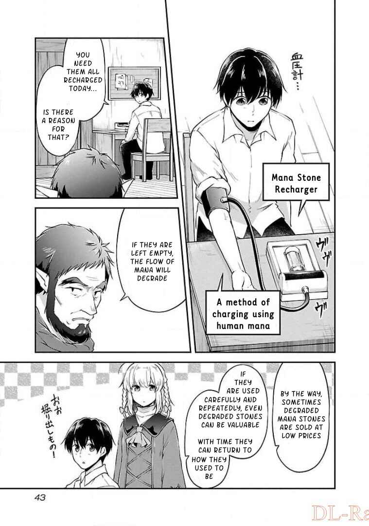 Page 15 Chapter 8 Ware ni Cheat wo ~Hazure Cheat no Shoukan Yuusha wa Isekai de Yukkuri Kurashitai~