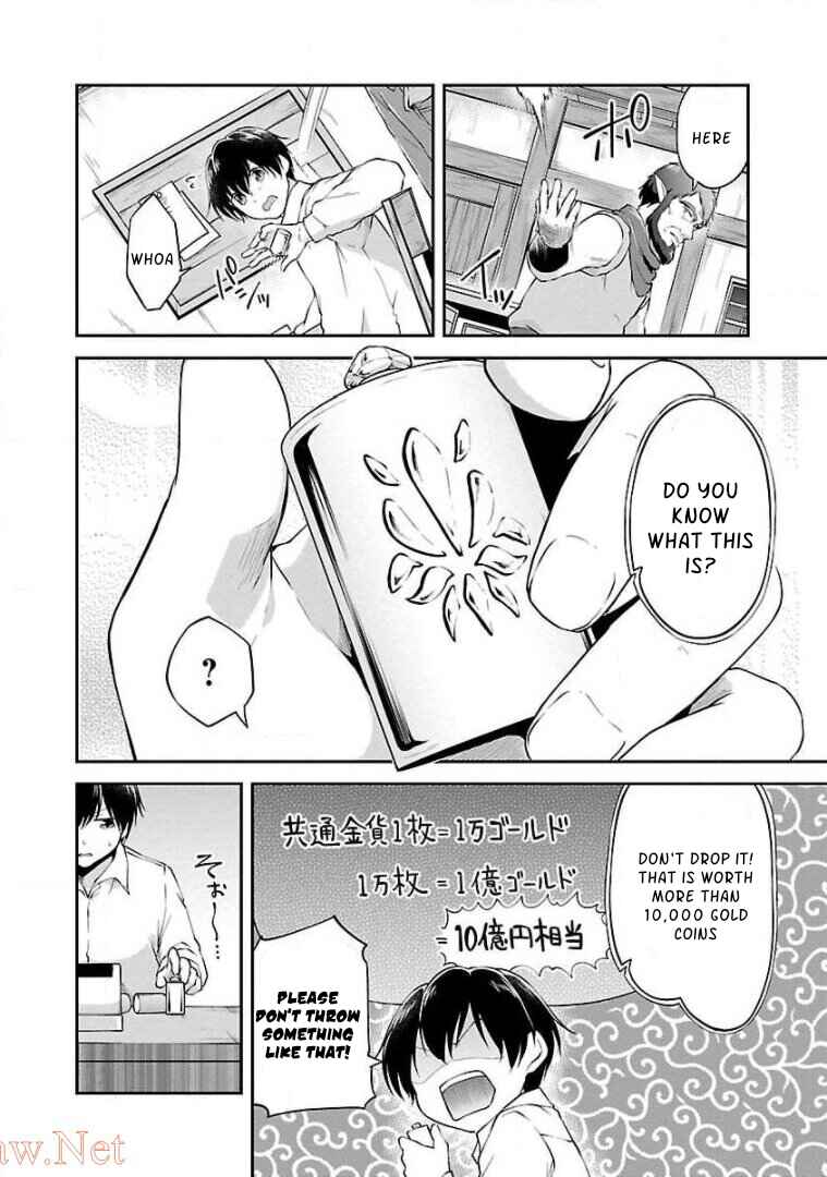 Page 16 Chapter 8 Ware ni Cheat wo ~Hazure Cheat no Shoukan Yuusha wa Isekai de Yukkuri Kurashitai~