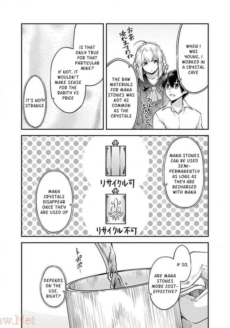 Page 18 Chapter 8 Ware ni Cheat wo ~Hazure Cheat no Shoukan Yuusha wa Isekai de Yukkuri Kurashitai~