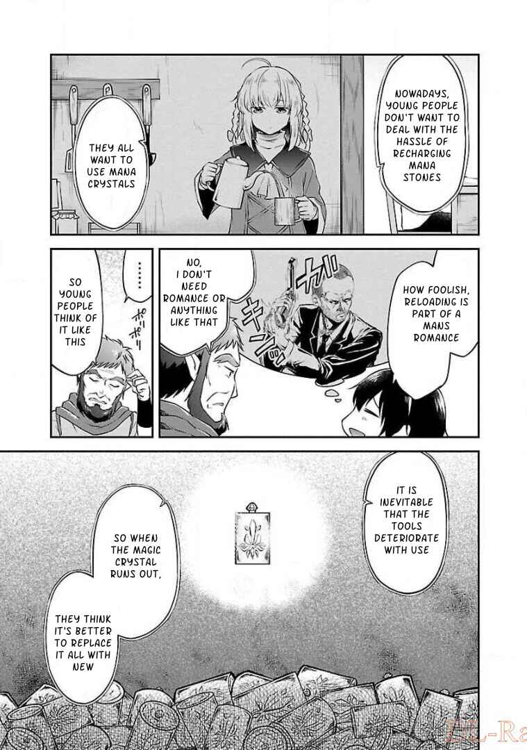 Page 19 Chapter 8 Ware ni Cheat wo ~Hazure Cheat no Shoukan Yuusha wa Isekai de Yukkuri Kurashitai~