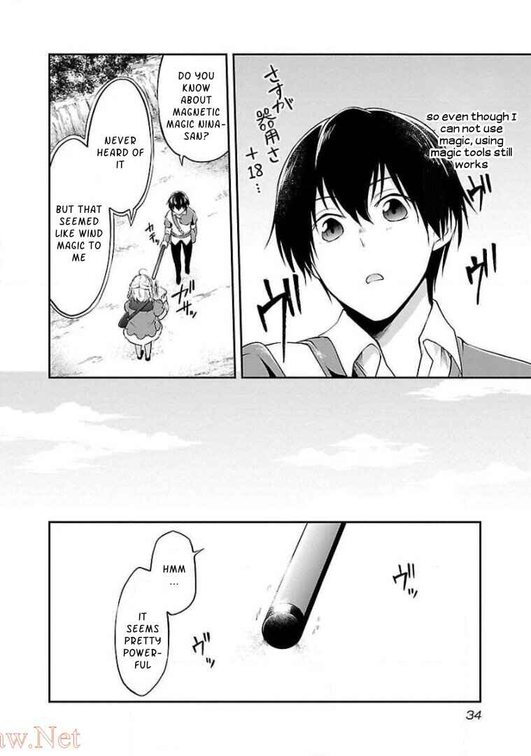 Page 6 Chapter 8 Ware ni Cheat wo ~Hazure Cheat no Shoukan Yuusha wa Isekai de Yukkuri Kurashitai~