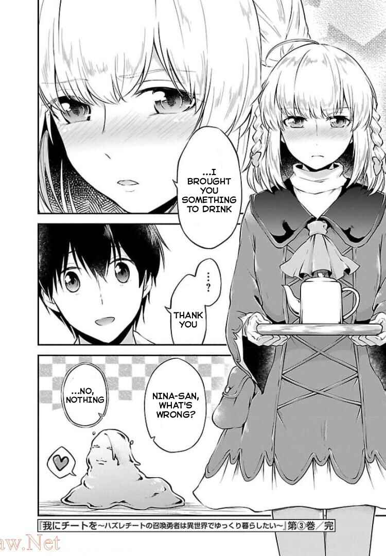 Page 24 Chapter 17.5 Ware ni Cheat wo ~Hazure Cheat no Shoukan Yuusha wa Isekai de Yukkuri Kurashitai~