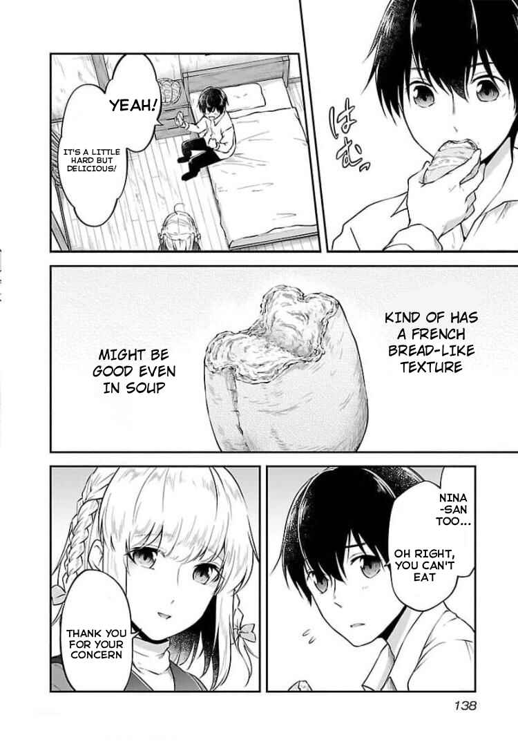 Page 4 Chapter 17.5 Ware ni Cheat wo ~Hazure Cheat no Shoukan Yuusha wa Isekai de Yukkuri Kurashitai~