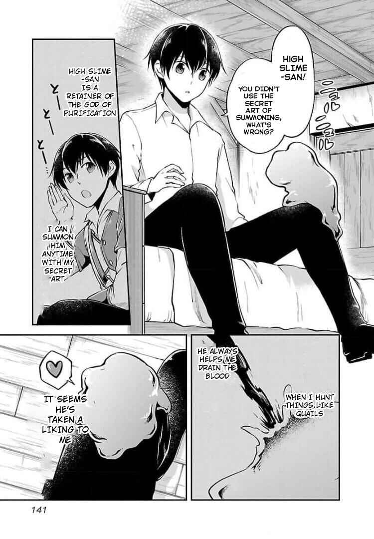 Page 7 Chapter 17.5 Ware ni Cheat wo ~Hazure Cheat no Shoukan Yuusha wa Isekai de Yukkuri Kurashitai~