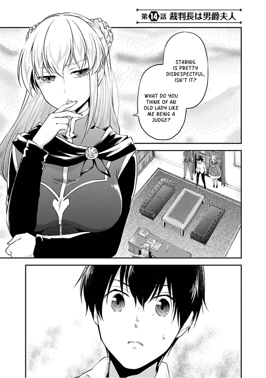 Page 1 Chapter 14 Ware ni Cheat wo ~Hazure Cheat no Shoukan Yuusha wa Isekai de Yukkuri Kurashitai~
