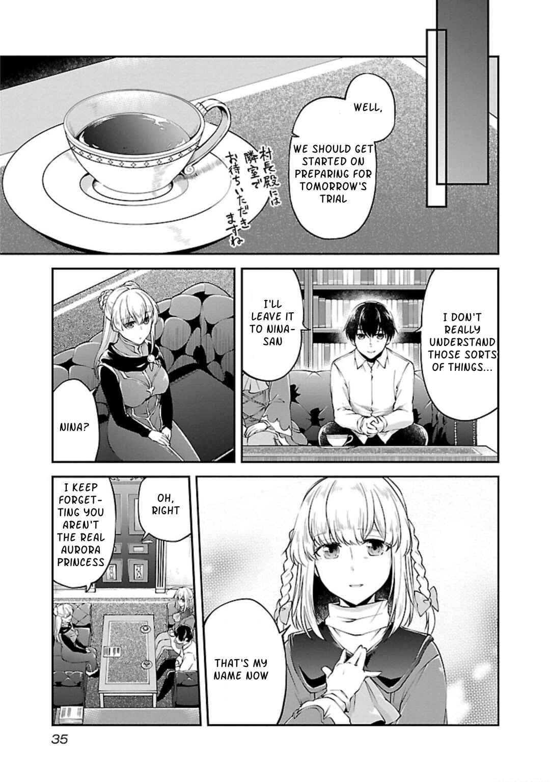Page 7 Chapter 14 Ware ni Cheat wo ~Hazure Cheat no Shoukan Yuusha wa Isekai de Yukkuri Kurashitai~