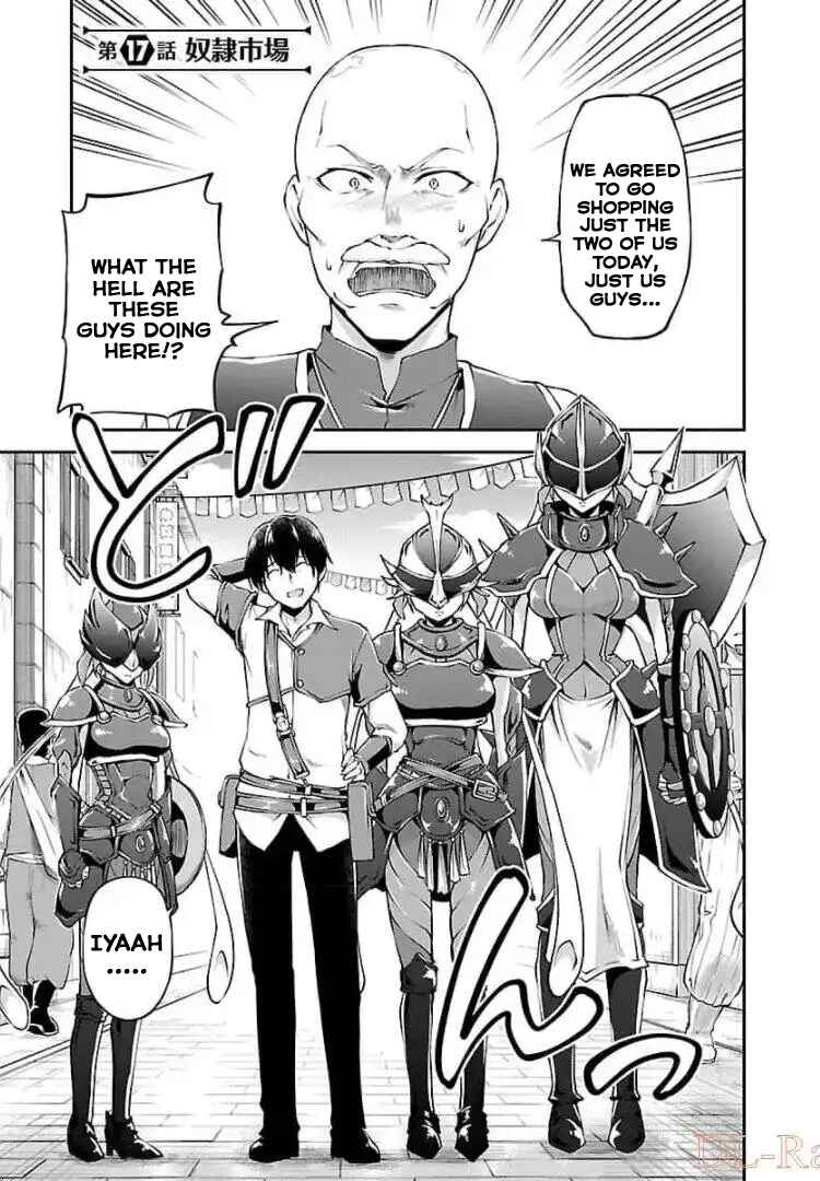 Page 1 Chapter 17 Ware ni Cheat wo ~Hazure Cheat no Shoukan Yuusha wa Isekai de Yukkuri Kurashitai~