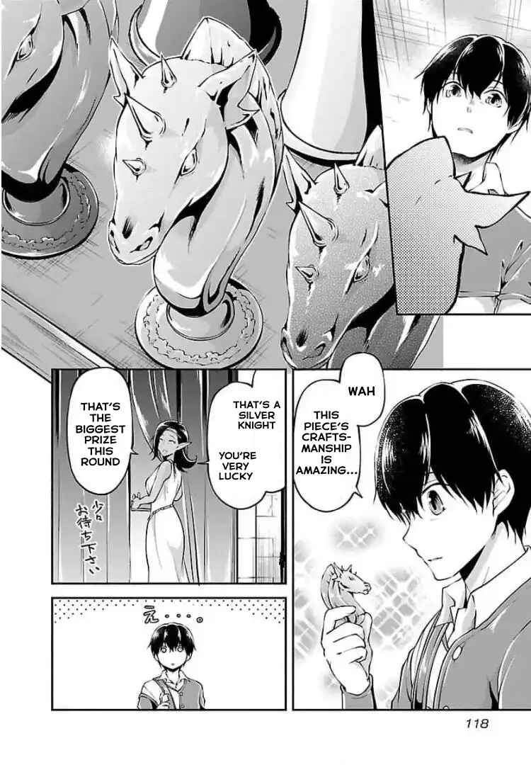 Page 12 Chapter 17 Ware ni Cheat wo ~Hazure Cheat no Shoukan Yuusha wa Isekai de Yukkuri Kurashitai~