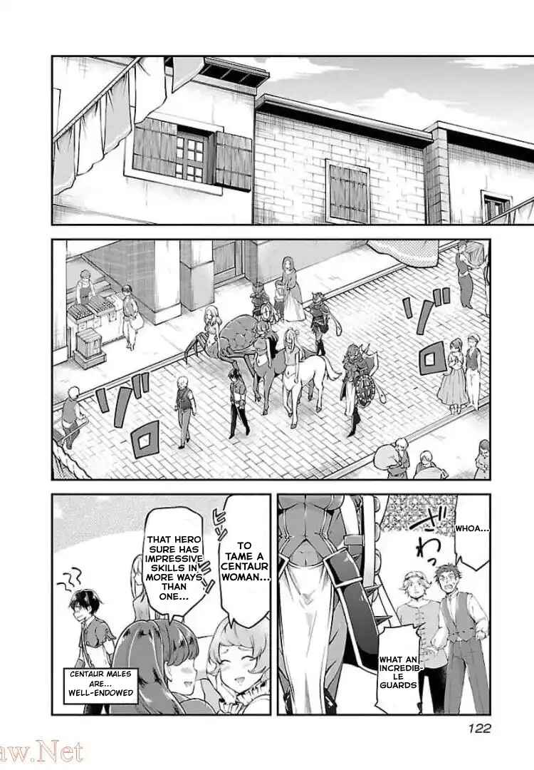 Page 16 Chapter 17 Ware ni Cheat wo ~Hazure Cheat no Shoukan Yuusha wa Isekai de Yukkuri Kurashitai~