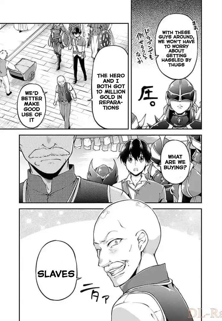 Page 3 Chapter 17 Ware ni Cheat wo ~Hazure Cheat no Shoukan Yuusha wa Isekai de Yukkuri Kurashitai~