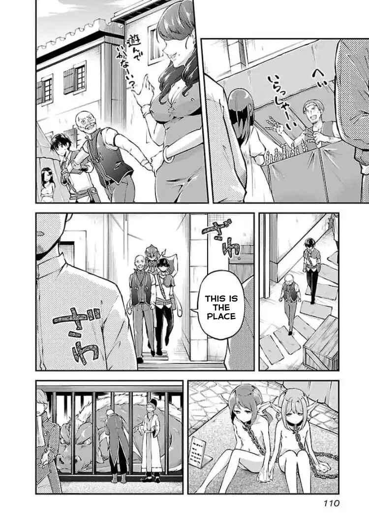 Page 4 Chapter 17 Ware ni Cheat wo ~Hazure Cheat no Shoukan Yuusha wa Isekai de Yukkuri Kurashitai~