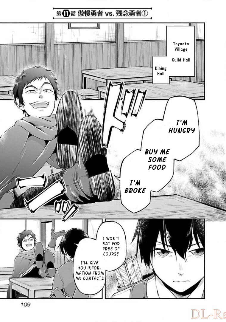 Page 1 Chapter 11 Ware ni Cheat wo ~Hazure Cheat no Shoukan Yuusha wa Isekai de Yukkuri Kurashitai~