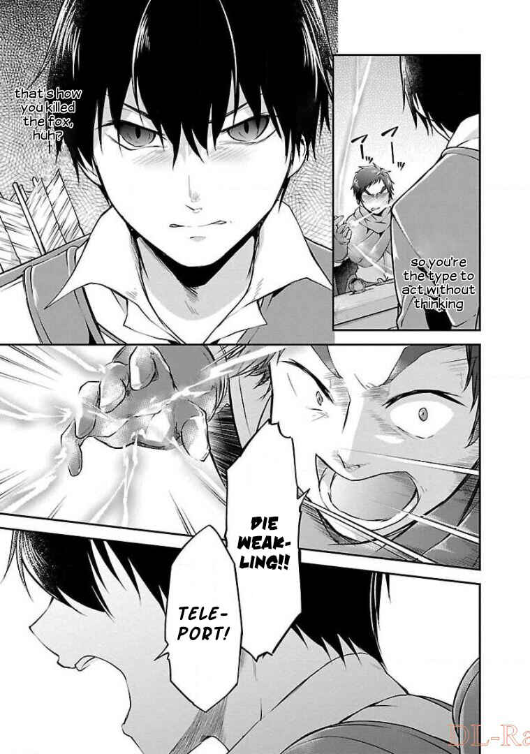 Page 7 Chapter 11 Ware ni Cheat wo ~Hazure Cheat no Shoukan Yuusha wa Isekai de Yukkuri Kurashitai~