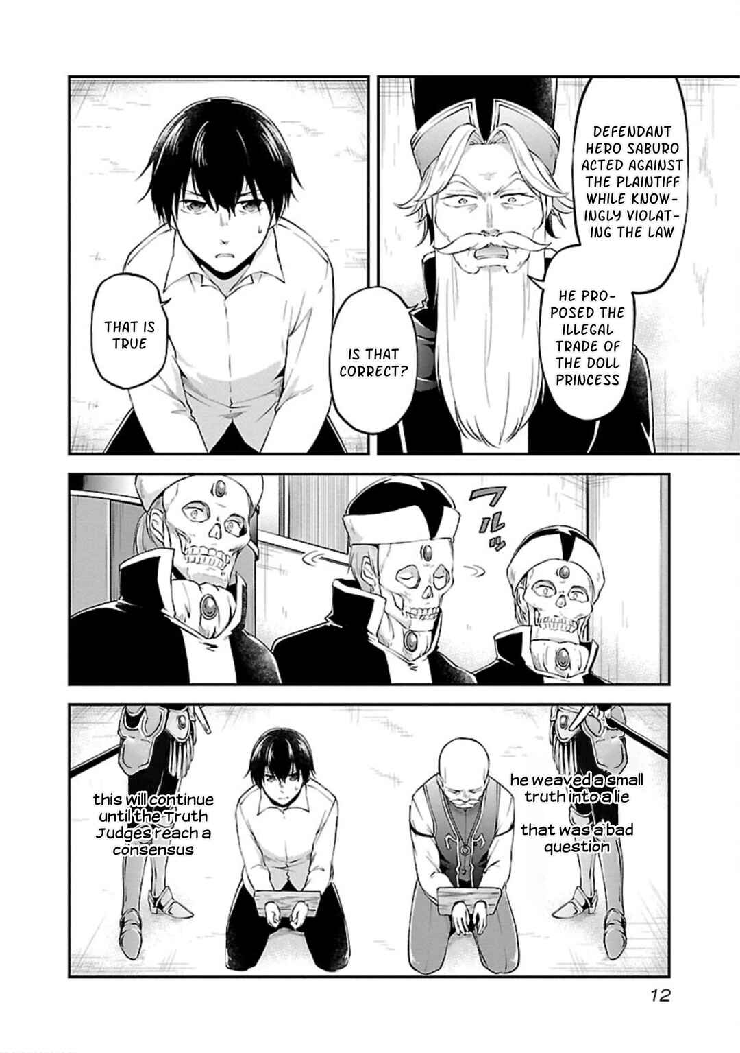 Page 10 Chapter 13 Ware ni Cheat wo ~Hazure Cheat no Shoukan Yuusha wa Isekai de Yukkuri Kurashitai~