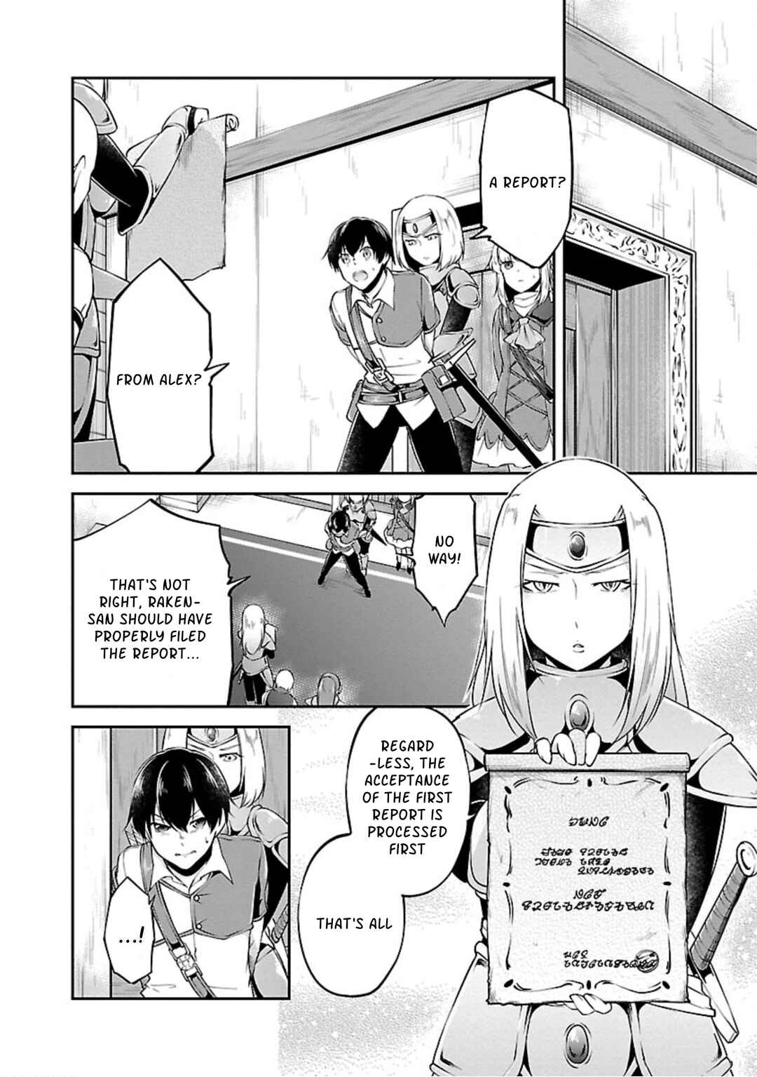 Page 2 Chapter 13 Ware ni Cheat wo ~Hazure Cheat no Shoukan Yuusha wa Isekai de Yukkuri Kurashitai~