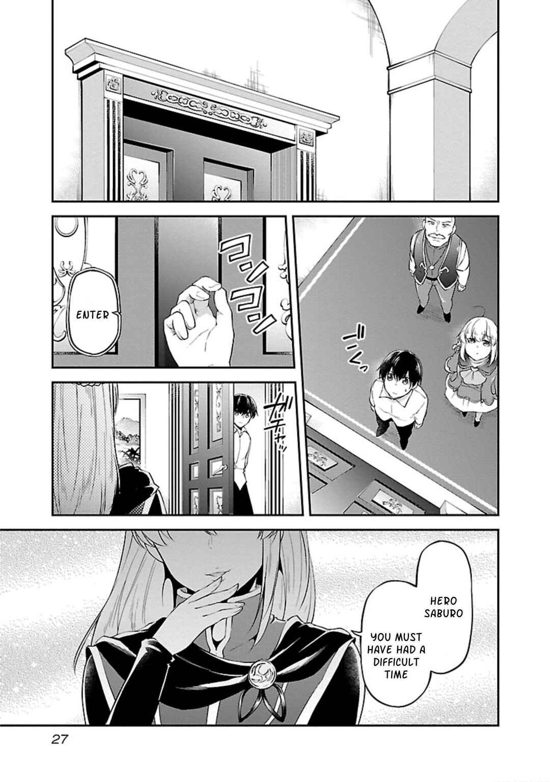 Page 25 Chapter 13 Ware ni Cheat wo ~Hazure Cheat no Shoukan Yuusha wa Isekai de Yukkuri Kurashitai~