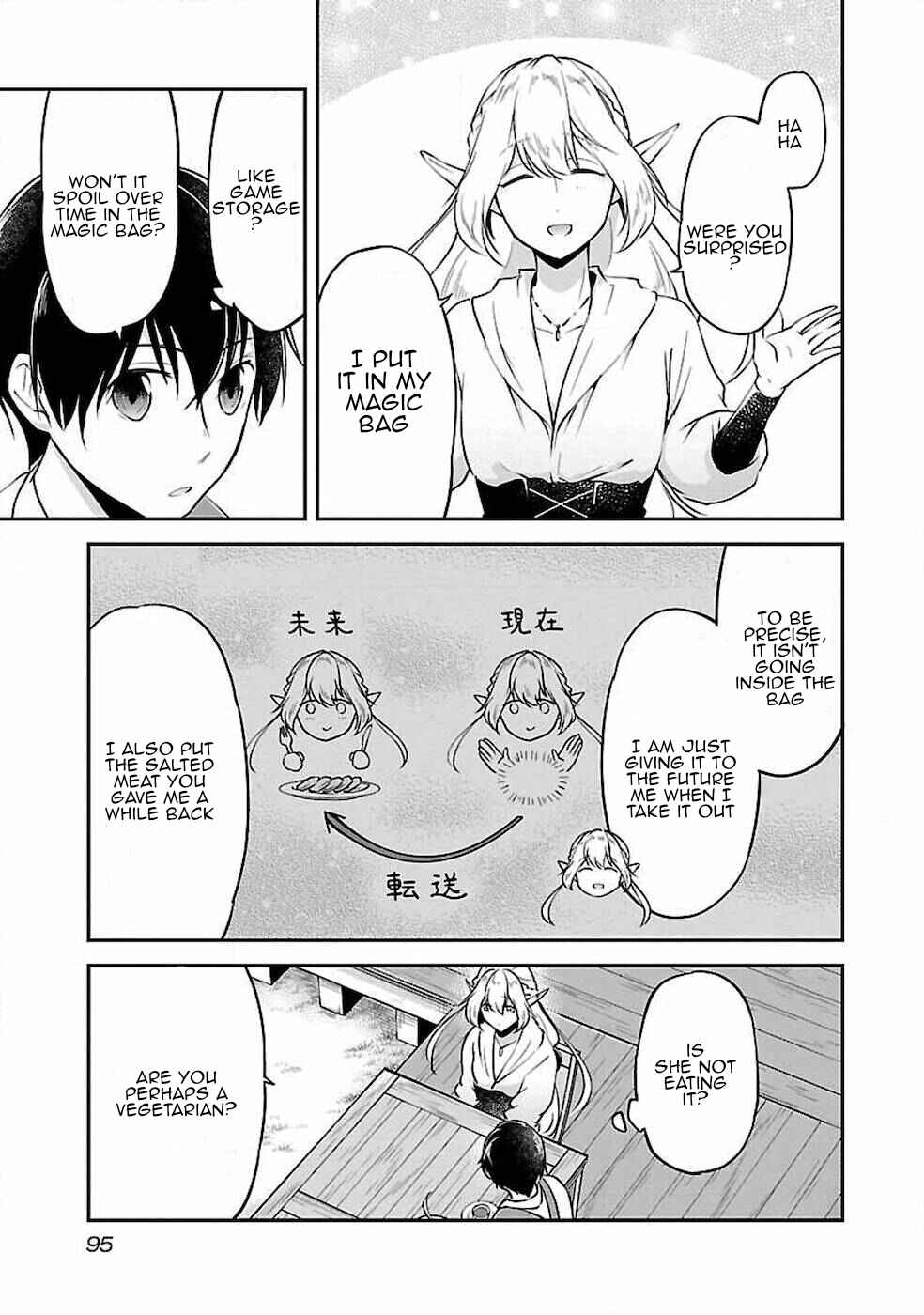 Page 15 Chapter 4 Ware ni Cheat wo ~Hazure Cheat no Shoukan Yuusha wa Isekai de Yukkuri Kurashitai~