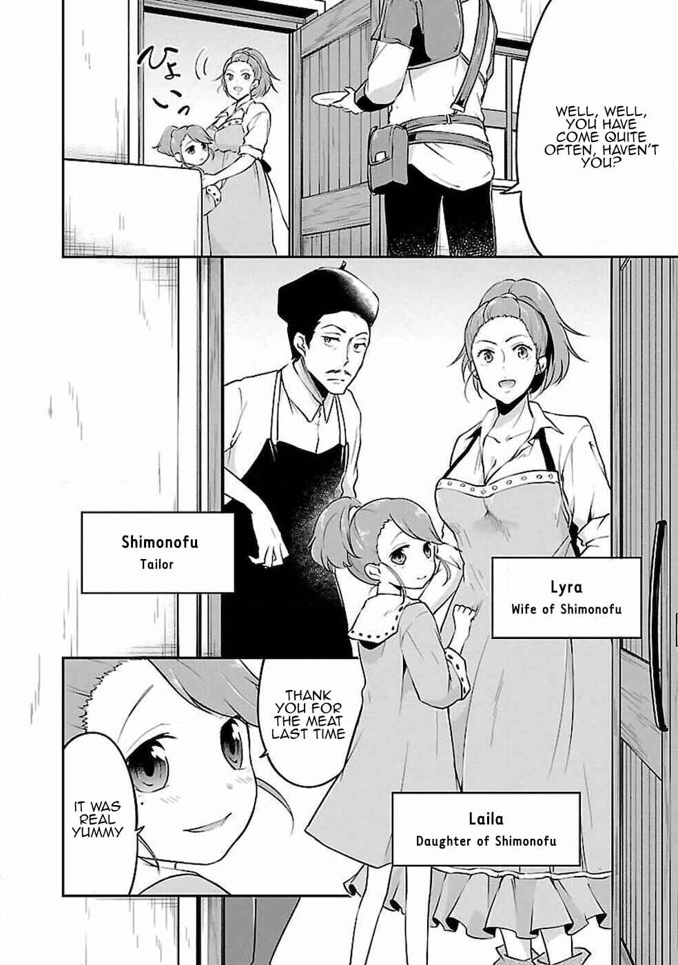Page 2 Chapter 4 Ware ni Cheat wo ~Hazure Cheat no Shoukan Yuusha wa Isekai de Yukkuri Kurashitai~
