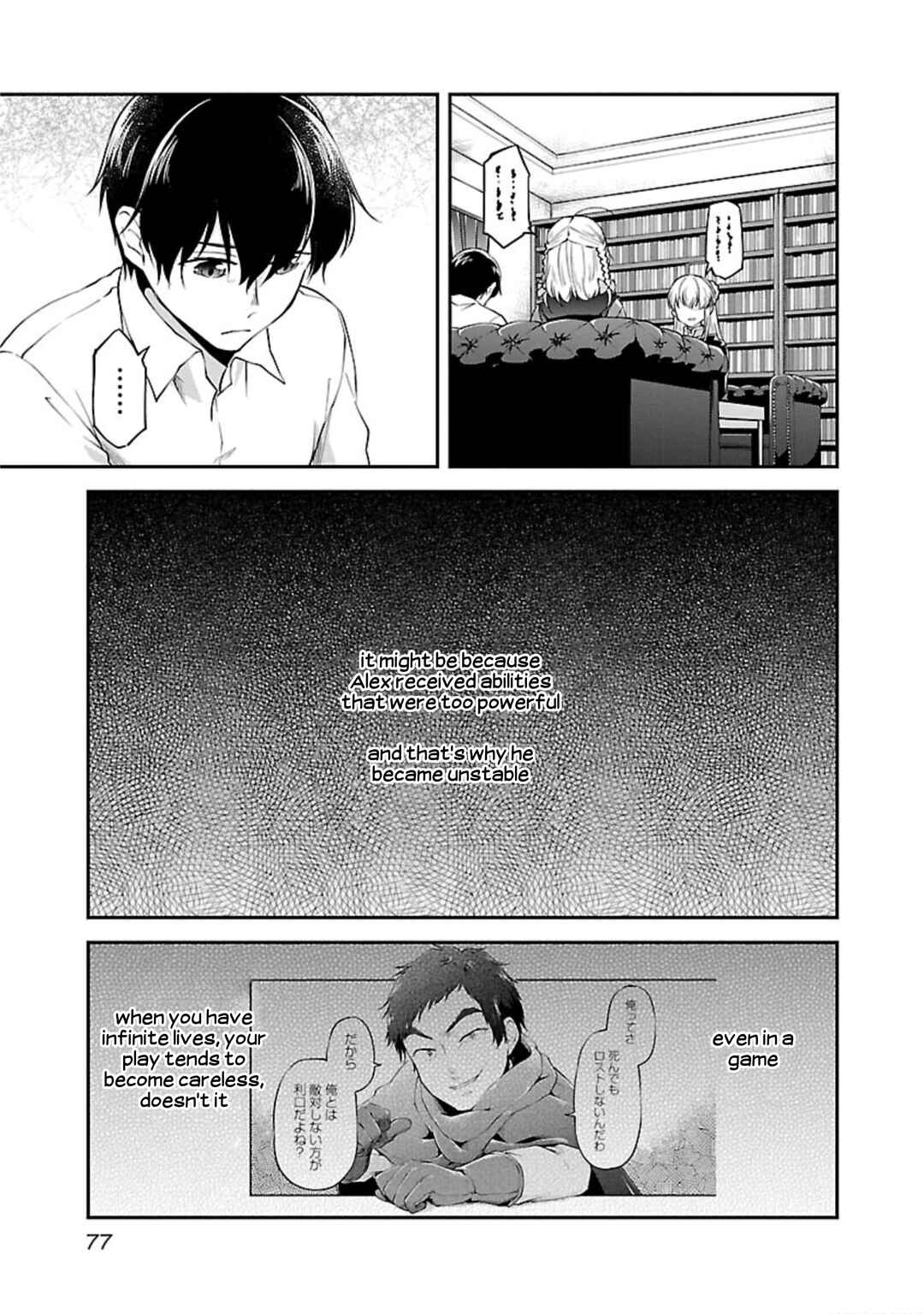 Page 23 Chapter 15 Ware ni Cheat wo ~Hazure Cheat no Shoukan Yuusha wa Isekai de Yukkuri Kurashitai~