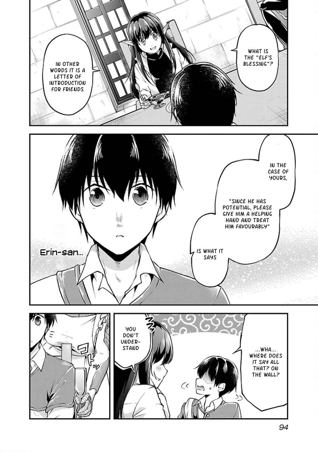 Page 15 Chapter 16 Ware ni Cheat wo ~Hazure Cheat no Shoukan Yuusha wa Isekai de Yukkuri Kurashitai~