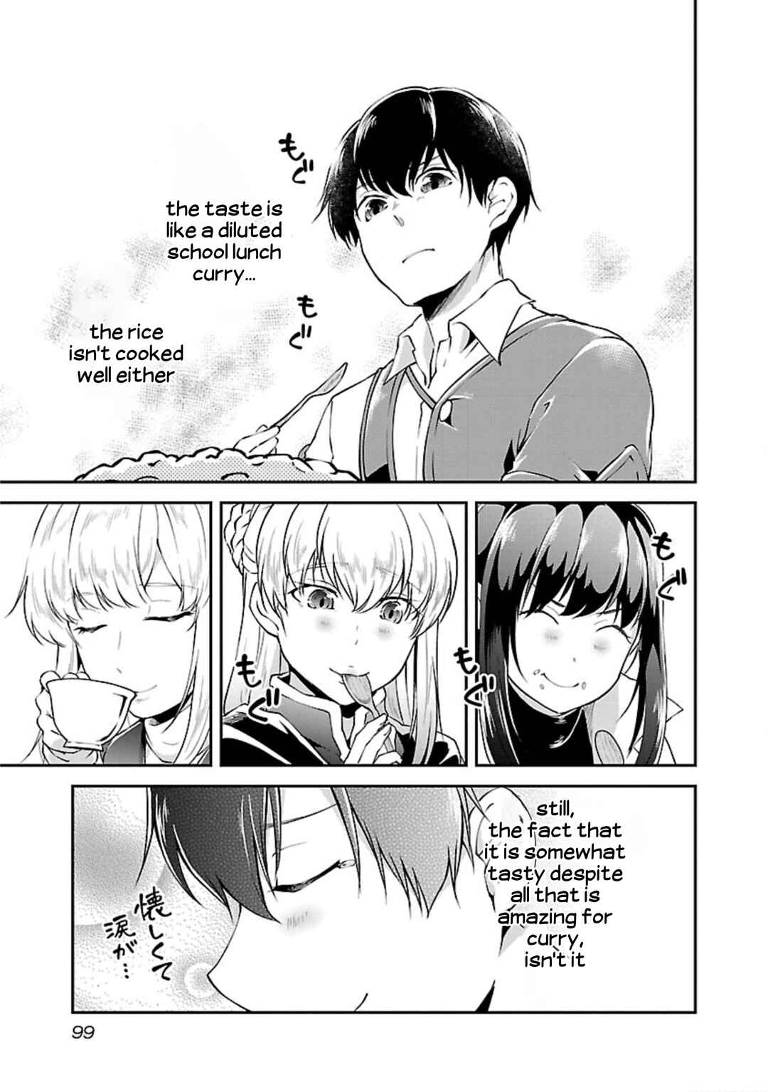 Page 20 Chapter 16 Ware ni Cheat wo ~Hazure Cheat no Shoukan Yuusha wa Isekai de Yukkuri Kurashitai~