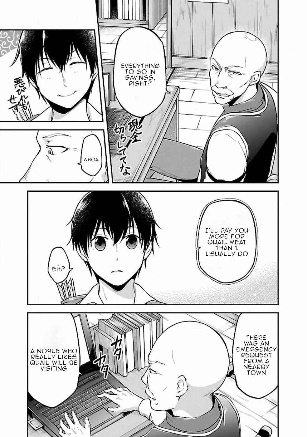 Page 11 Chapter 2 Ware ni Cheat wo ~Hazure Cheat no Shoukan Yuusha wa Isekai de Yukkuri Kurashitai~