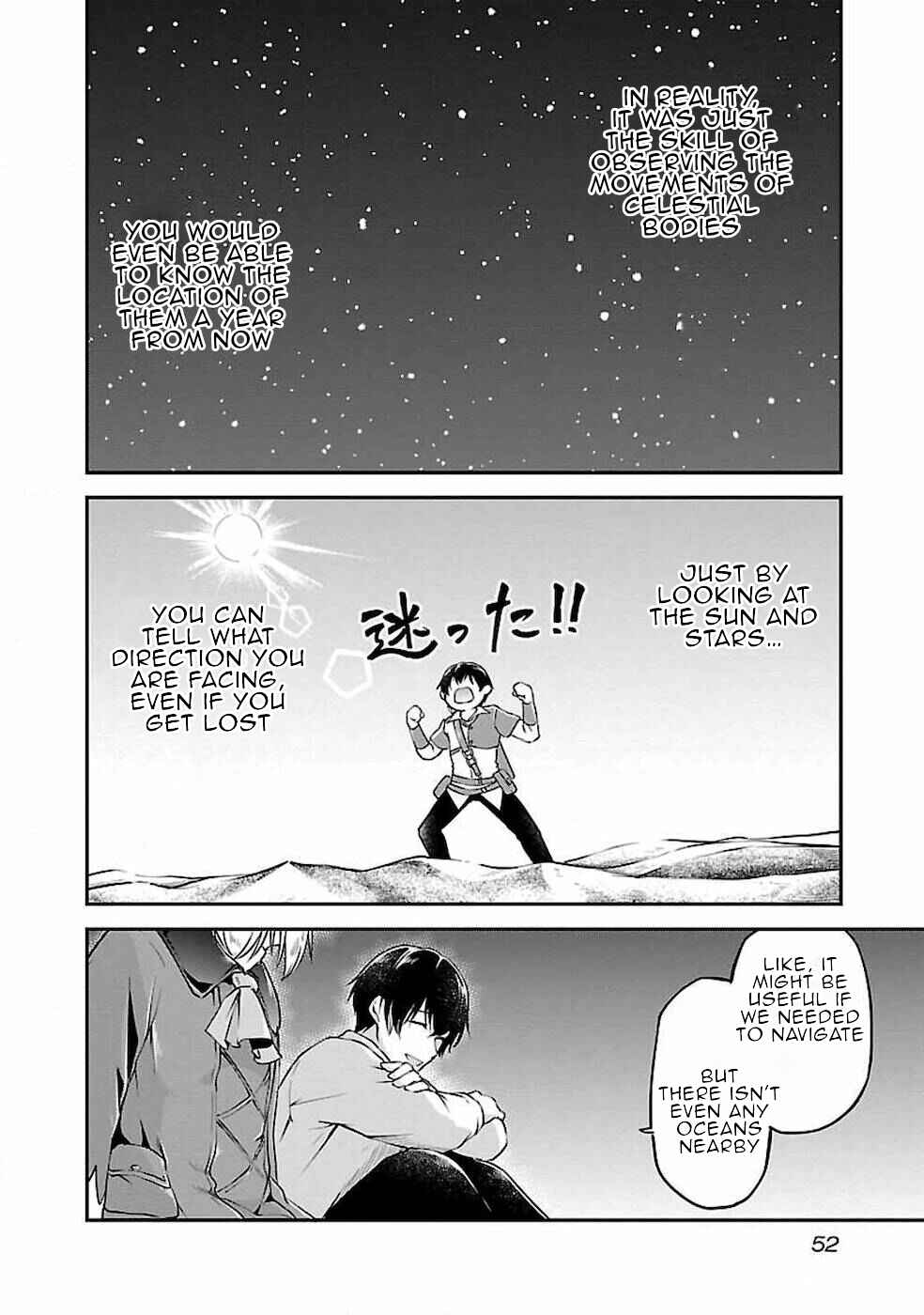 Page 24 Chapter 2 Ware ni Cheat wo ~Hazure Cheat no Shoukan Yuusha wa Isekai de Yukkuri Kurashitai~