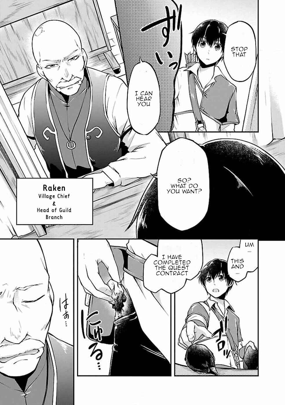 Page 9 Chapter 2 Ware ni Cheat wo ~Hazure Cheat no Shoukan Yuusha wa Isekai de Yukkuri Kurashitai~