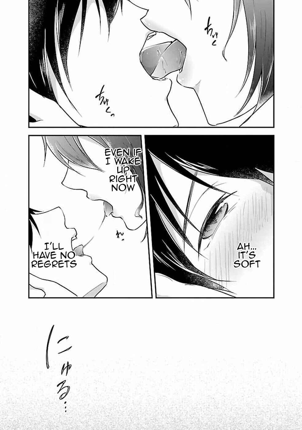 Page 23 Chapter 6 Ware ni Cheat wo ~Hazure Cheat no Shoukan Yuusha wa Isekai de Yukkuri Kurashitai~