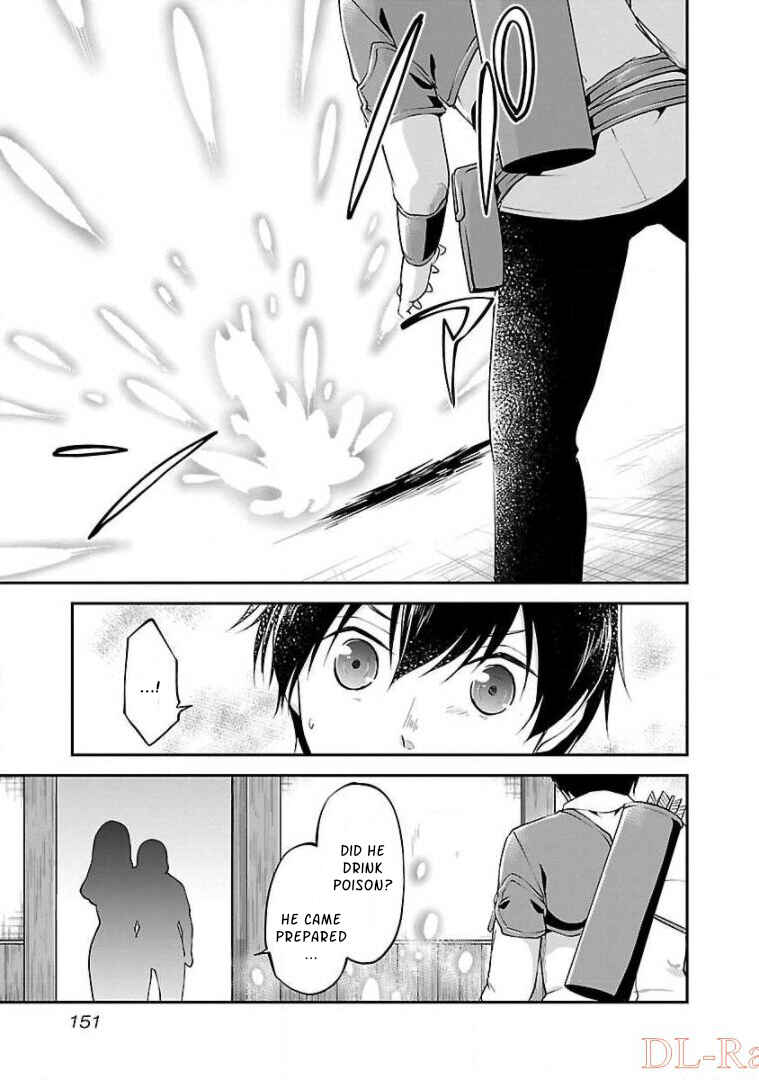 Page 19 Chapter 12 Ware ni Cheat wo ~Hazure Cheat no Shoukan Yuusha wa Isekai de Yukkuri Kurashitai~