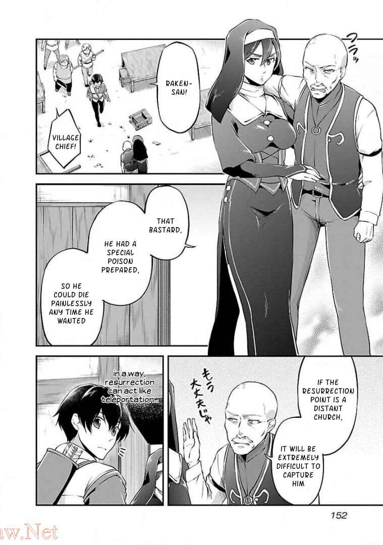 Page 20 Chapter 12 Ware ni Cheat wo ~Hazure Cheat no Shoukan Yuusha wa Isekai de Yukkuri Kurashitai~