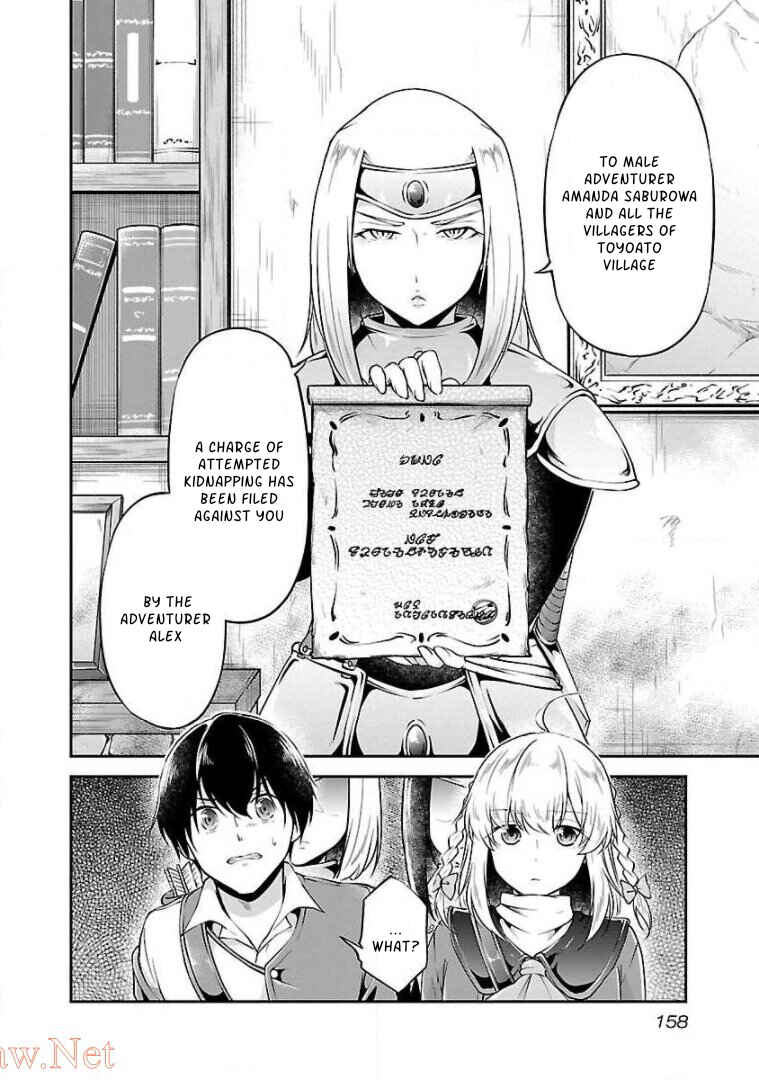 Page 26 Chapter 12 Ware ni Cheat wo ~Hazure Cheat no Shoukan Yuusha wa Isekai de Yukkuri Kurashitai~