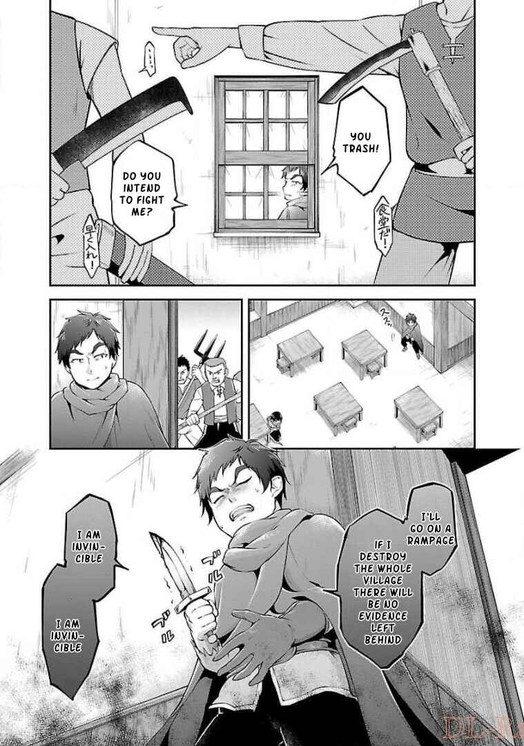 Page 5 Chapter 12 Ware ni Cheat wo ~Hazure Cheat no Shoukan Yuusha wa Isekai de Yukkuri Kurashitai~