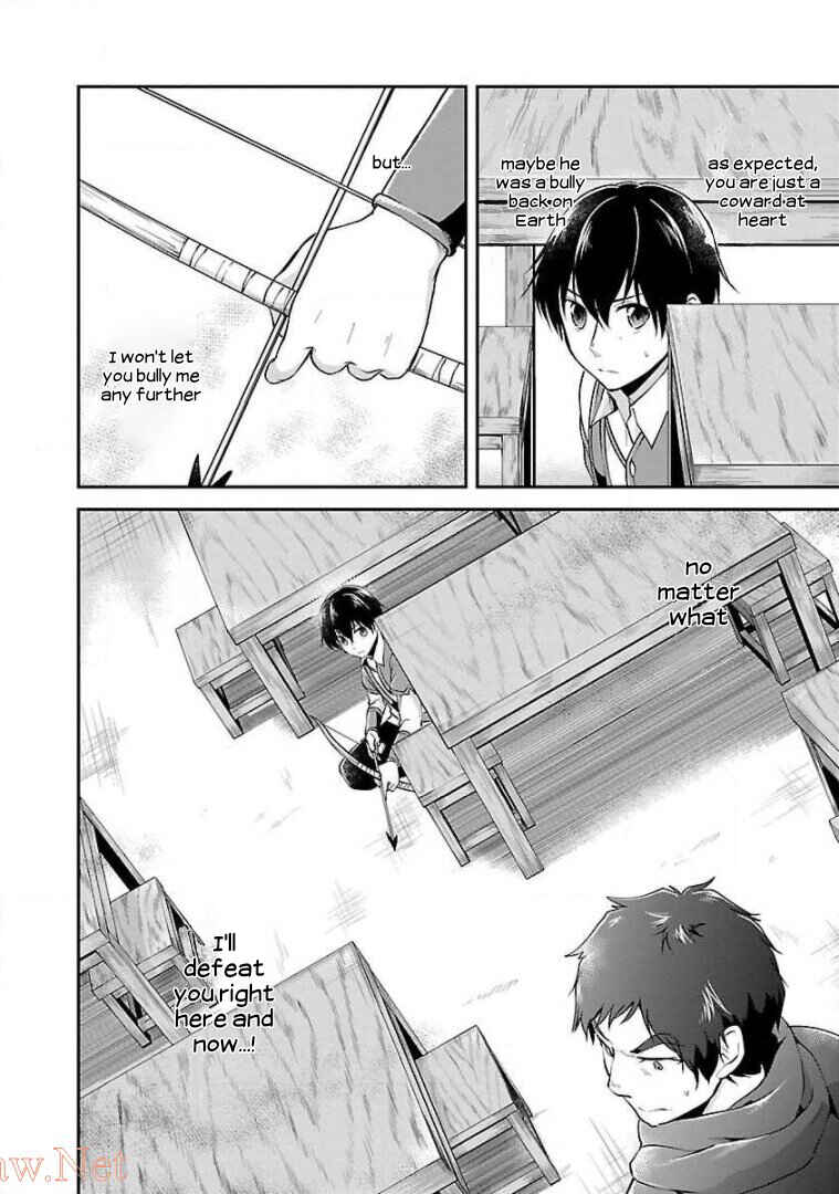 Page 6 Chapter 12 Ware ni Cheat wo ~Hazure Cheat no Shoukan Yuusha wa Isekai de Yukkuri Kurashitai~