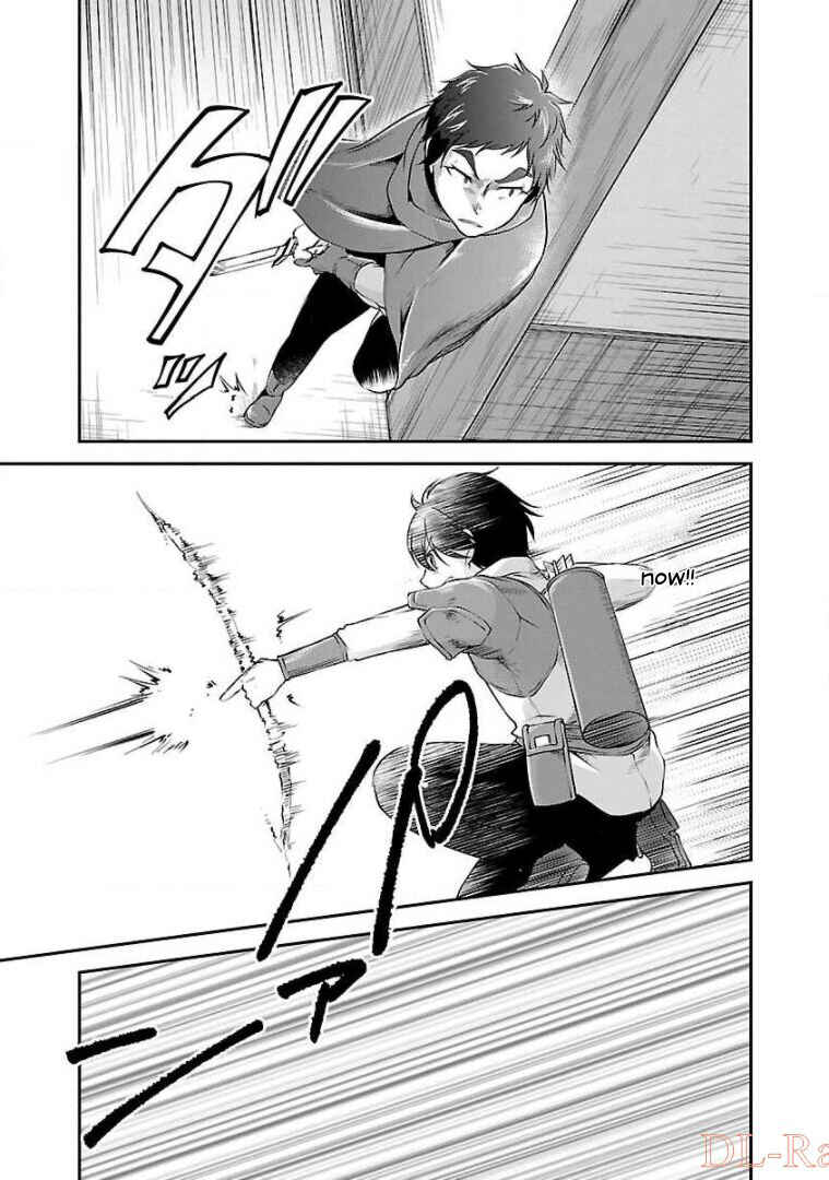 Page 7 Chapter 12 Ware ni Cheat wo ~Hazure Cheat no Shoukan Yuusha wa Isekai de Yukkuri Kurashitai~