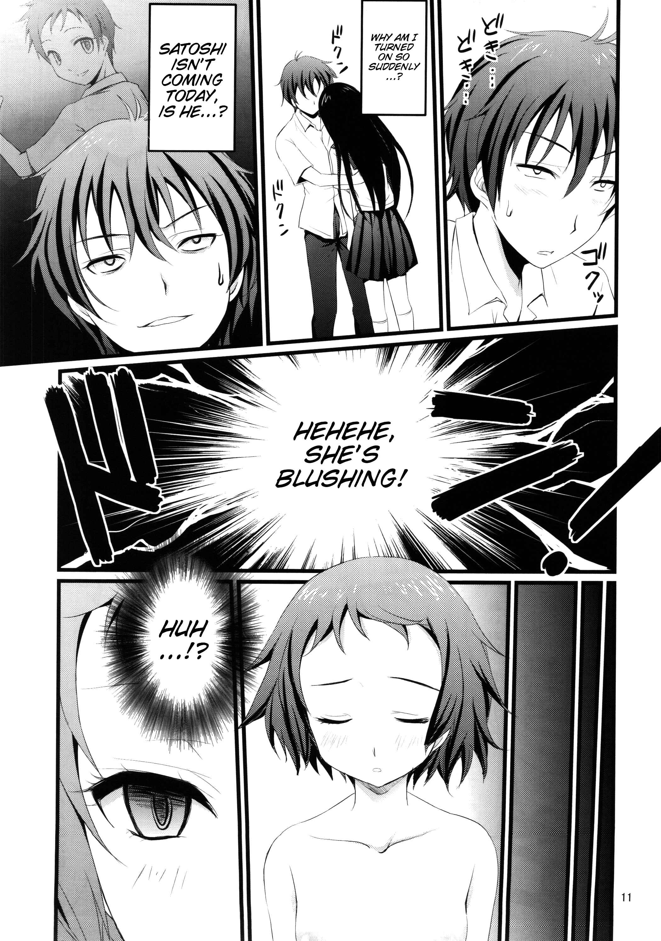 Page 10 Chapter Unknown_1fb8 Hyouka - Watashi Saimin ni Kakarimasu (Doujinshi)
