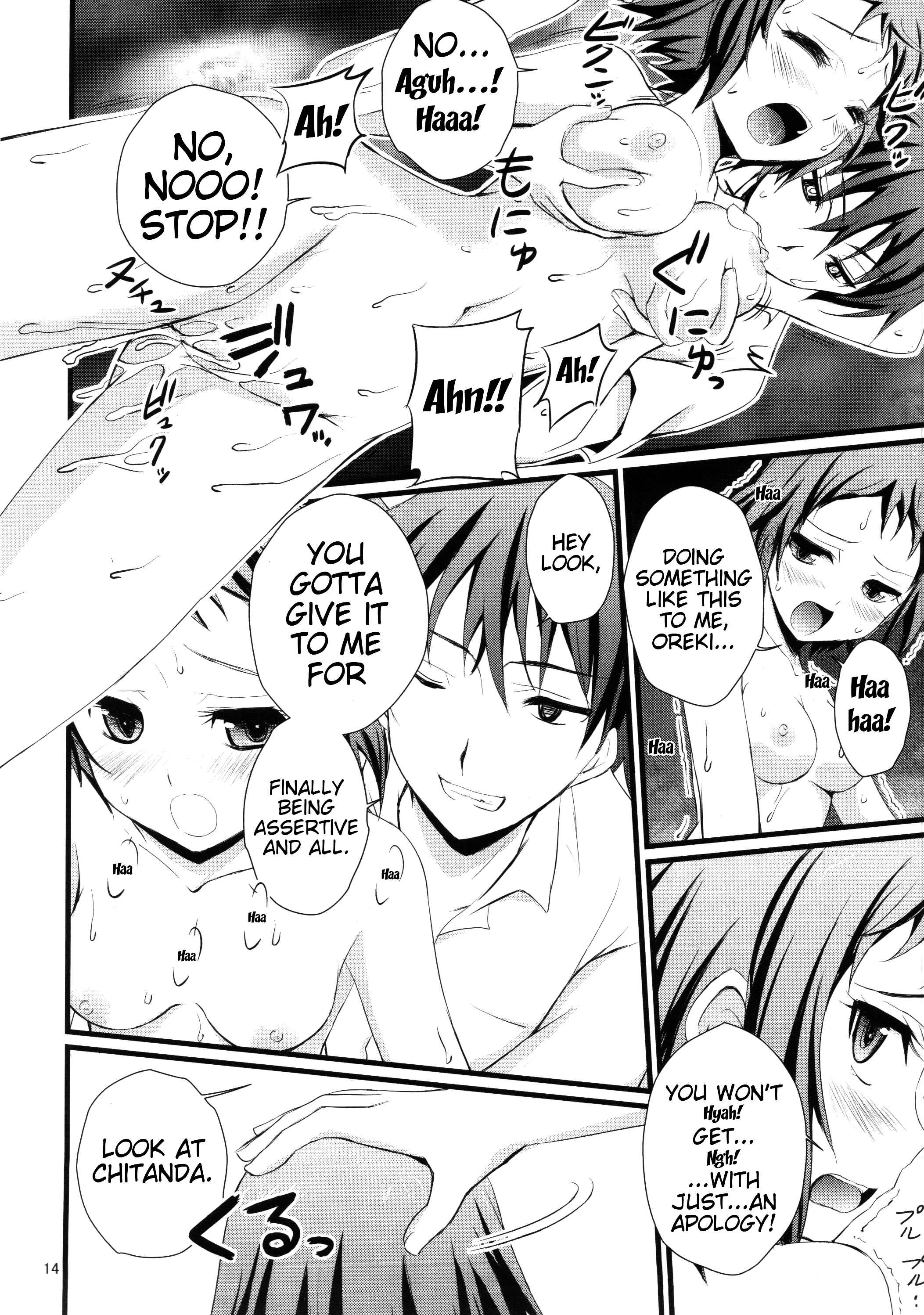 Page 13 Chapter Unknown_1fb8 Hyouka - Watashi Saimin ni Kakarimasu (Doujinshi)