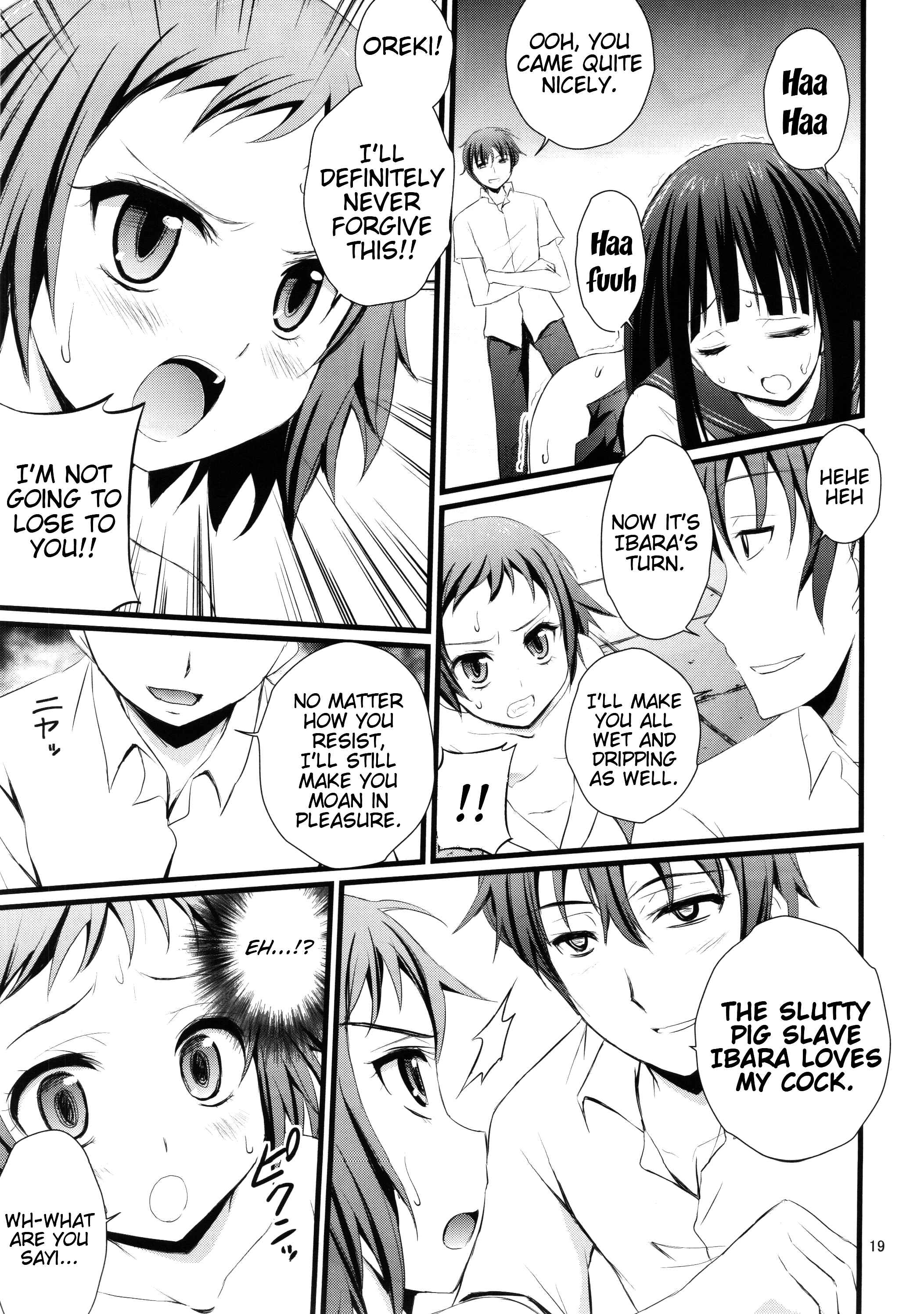 Page 18 Chapter Unknown_1fb8 Hyouka - Watashi Saimin ni Kakarimasu (Doujinshi)