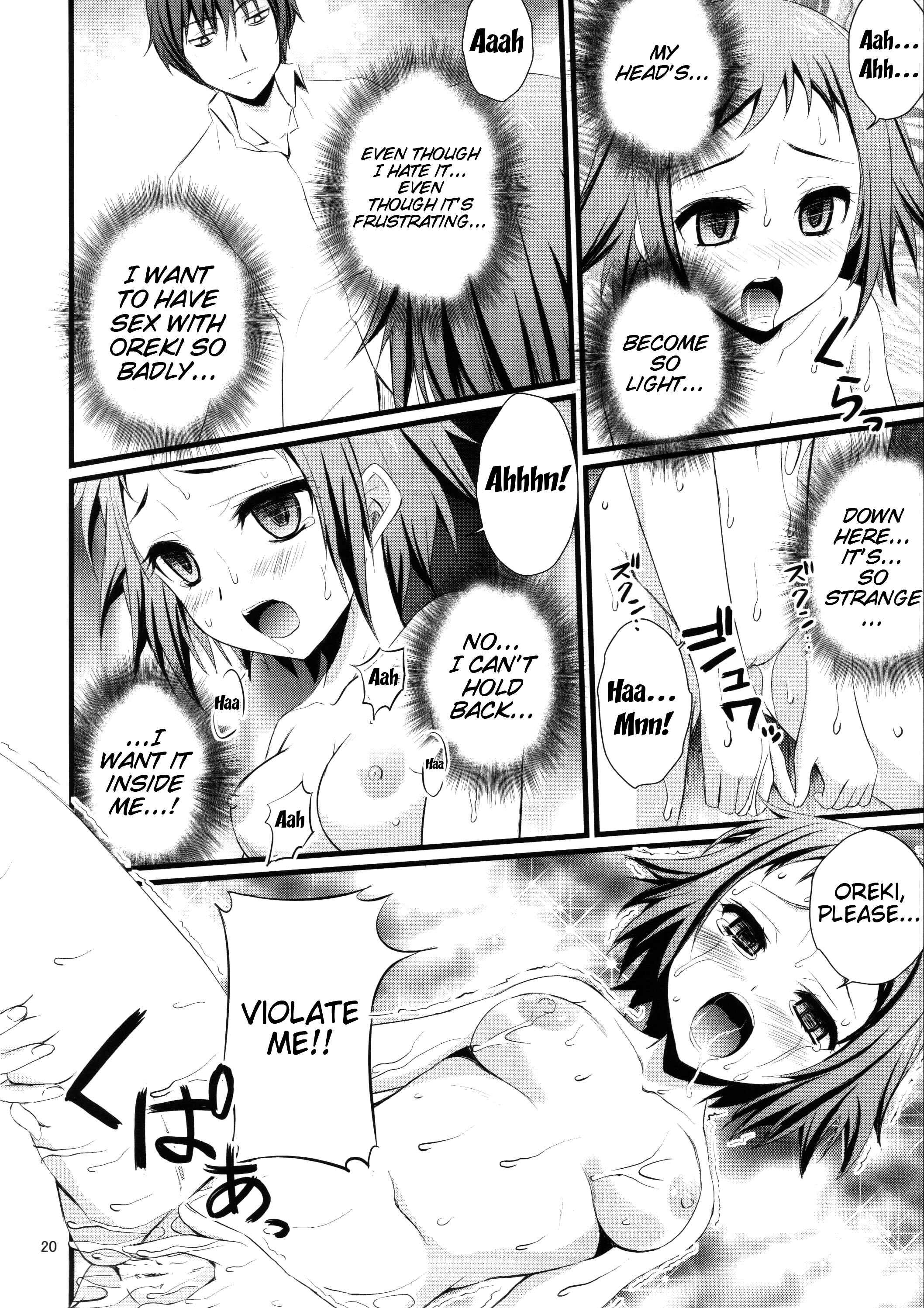 Page 19 Chapter Unknown_1fb8 Hyouka - Watashi Saimin ni Kakarimasu (Doujinshi)
