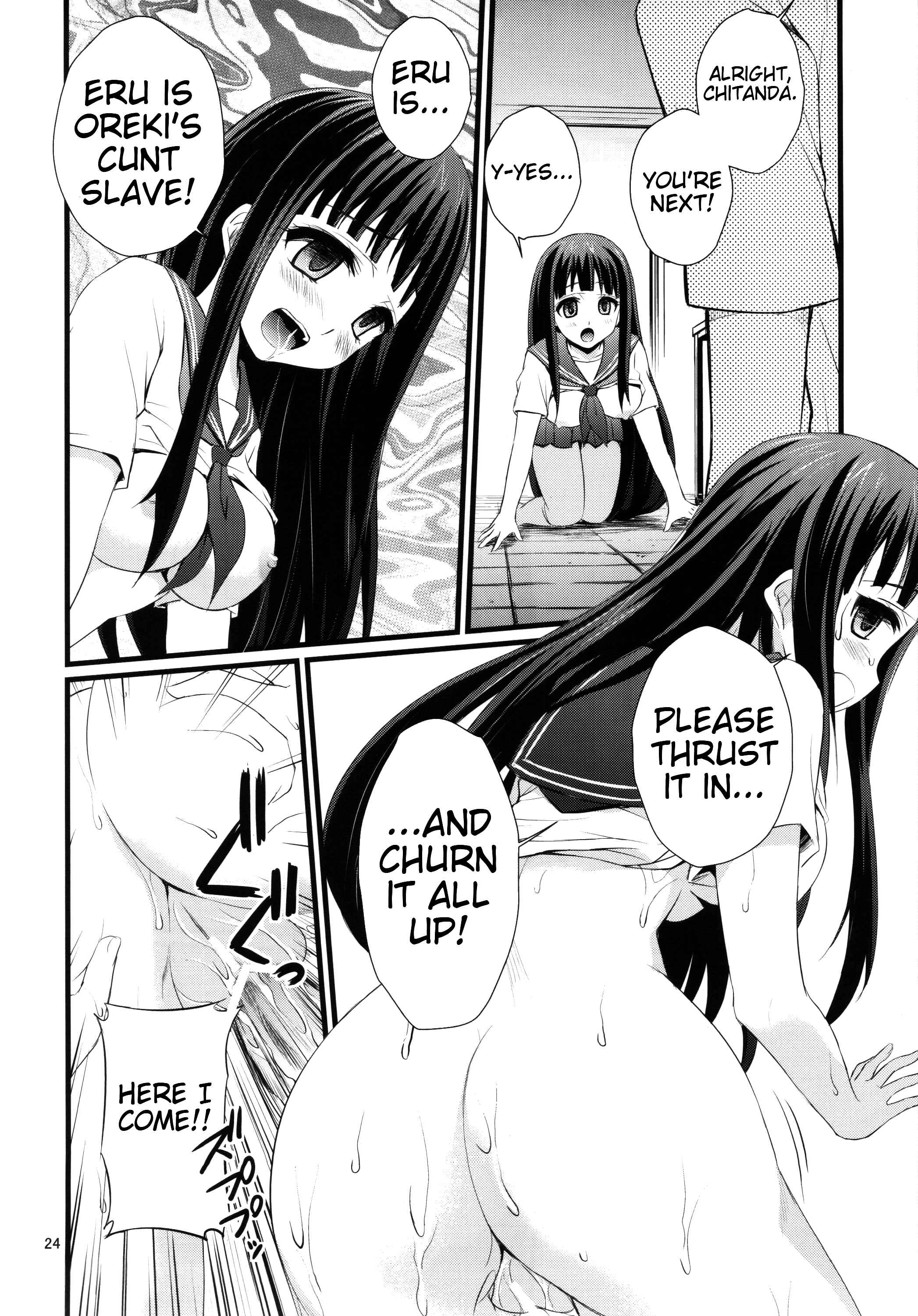 Page 23 Chapter Unknown_1fb8 Hyouka - Watashi Saimin ni Kakarimasu (Doujinshi)